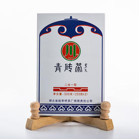 二合一青砖茶 500g