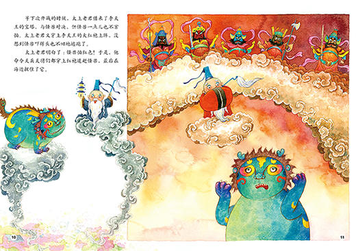 中国传统文化绘本·中华传统节日（共8册） 商品图3