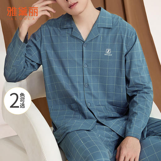 雅黛丽男士睡衣春秋款2024新款套装经典格纹休闲宽松可外穿家居服 商品图4