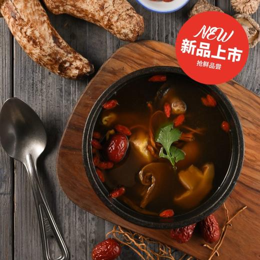 松茸菌菇鸡汤 Matsutake Mushroom Chicken Soup 商品图0