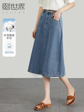 【五折购】熙世界牛仔半身裙秋夏薄款2025新款高腰显瘦遮胯中长款a字裙子