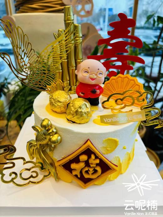 祝寿蛋糕（祥云款） 商品图3