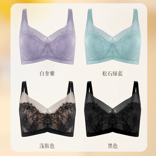 贝佳人“芭蕾舞曲”全罩水晶杯文胸BW932413 商品图4