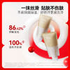 【双旦礼遇】红之植酸多效清洁泥膜100g 商品缩略图4