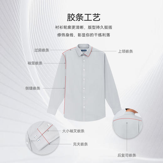 十如仕小方领弹力斜纹免烫长袖衬衫-303-02 商品图6