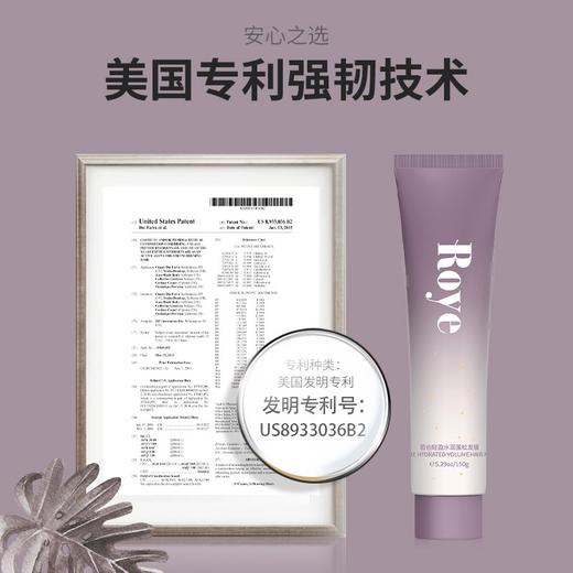 【若也】净澈控油蓬松洗发液套盒 236ml+150g  洗发水+发膜 商品图11