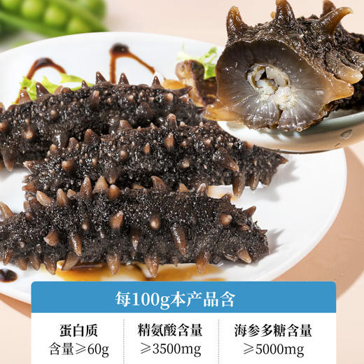 【礼盒】珍悉 速发干海参含盐度不高于3%辽参(10支)35g/（85支左右）250g 珍馐美味 悉心奉献 商品图6