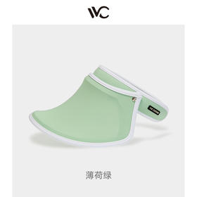 【露营季】VVC防晒帽女神帽（青春版）YZJ