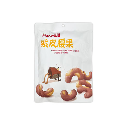 派喔紫皮腰果98g 商品图3
