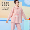 雅黛丽睡衣女款春秋高级感家居服套装2024新款棉质柔软可爱可外穿 商品缩略图1