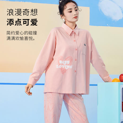 雅黛丽睡衣女款春秋高级感家居服套装2024新款棉质柔软可爱可外穿 商品图1