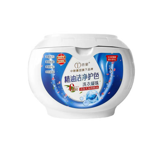 中粮德兰精油洁净护色洗衣凝珠15g*30粒/盒 商品图3