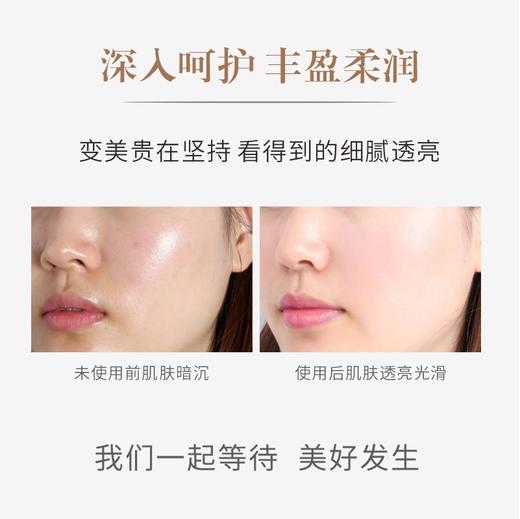 朵瓣坊 人参贵妇膏30g*2瓶 商品图3