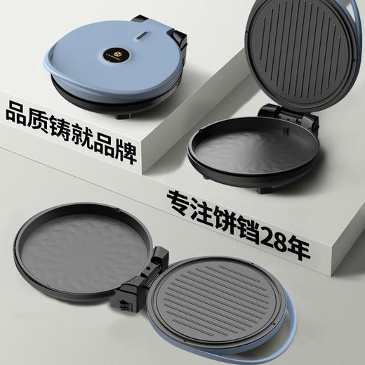 利仁电饼铛家用双面加热加深烤盘煎饼锅烙饼锅电煎锅三明治早餐机 商品图3