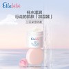 嗳乐蓓贝 婴幼儿 花蕾柔润身体霜 200g 商品缩略图0