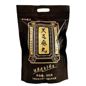 岳记磨方黑芝麻丸500g