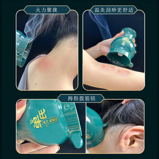 单艾堂 单氏 五行能量艾灸罐 商品图3