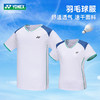 YONEX尤尼克斯羽毛球服短袖110074BCR男女款羽毛球服短袖[特惠清仓] 商品缩略图0