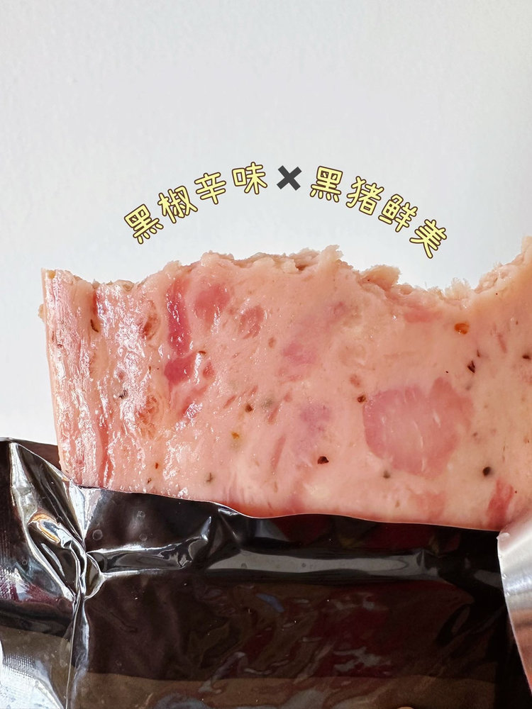 超推荐! 厚切午餐肉天花板！配料干净减脂期也可吃💥原味/儿童减盐两款！网易严选黑土猪，含肉量超90%，口口是肉🥓香嫩Q弹 ✅健康吃肉！0色素0香精味精0卡拉胶0亚硝酸钠 ✅锁鲜片装，一撕即食