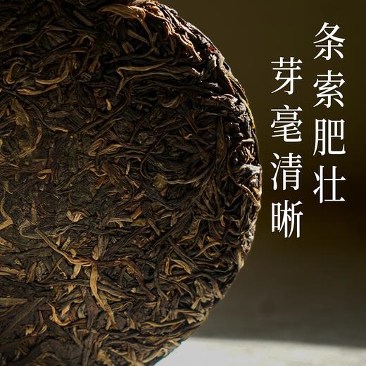 布朗山花香甜茶 森之初  普洱茶 生茶 200g饼 商品图1