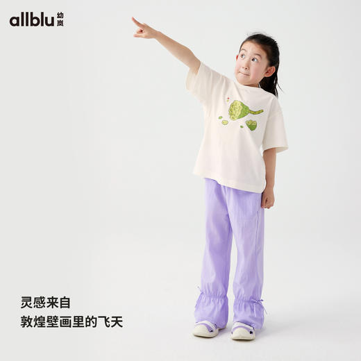 【Zui划算】幼岚「飞天裤」新中式梭织长裤轻薄强韧24夏儿童裤子廓形立体有型ZY 商品图1