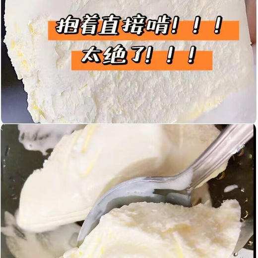 海象奶油冰淇淋500g（8A） 商品图5