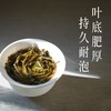 布朗山花香甜茶 森之初  普洱茶 生茶 200g饼 商品缩略图2