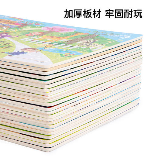 【19.9/任选2件！】80片木制拼图儿童动物卡通童话故事平面拼图，宝宝早教益智积木玩具，又萌又可爱，拼出更精彩的故事情节-lm！ 商品图2