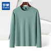 【珠地面料】罗蒙春夏圆领t恤男长袖t恤男舒适男士t恤长袖上衣男体恤 商品缩略图5
