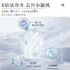 【190颗囤货装】爱慕健康蓝丝柏精油香氛凝珠持久留香添加洗衣凝珠 商品缩略图5