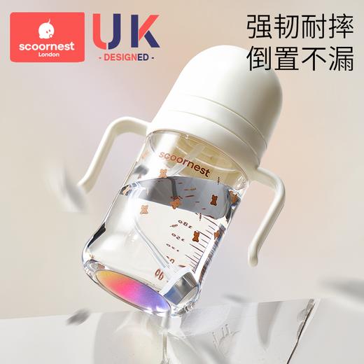 科巢彩虹奶瓶杯学饮杯宝宝婴儿喝水杯吸管杯儿童6个月以上鸭嘴杯 商品图4