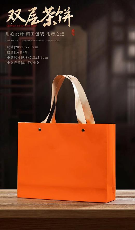 饼干CHA【橙.双层(约50小泡）】38元1套.整箱16套 商品图2