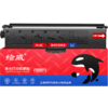 绘威LT260SH粉盒 适用联想Lenovo GM262DN GM265DN GM266DNA G926DNT打印机硒鼓 墨盒 碳粉盒 商品缩略图1