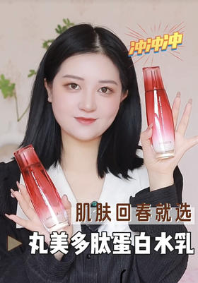 满分水乳垮脸救星👍KO松弛细纹！买1套至高享18件！