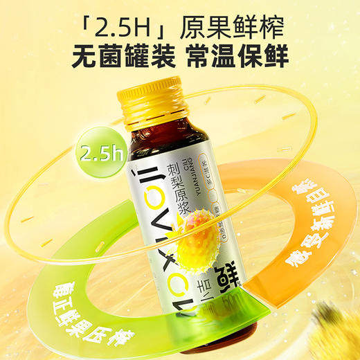 默小吉500ml盒装刺梨原浆不添加色素，无香精，不加一滴水 商品图3