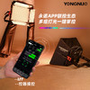 永诺YNPAD100系列平板补光灯 最大功率100瓦 单双色温/RGB多种版本 恒功率输出 商品缩略图9