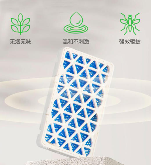 彩虹便携式吹风驱蚊器无烟无味长效驱蚊30天 商品图1