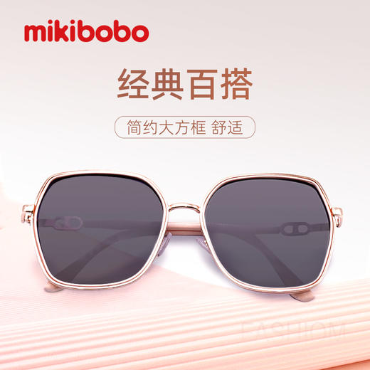 mikibobo太阳镜 新款米色方框太阳镜百搭时尚大框女士墨镜 商品图1