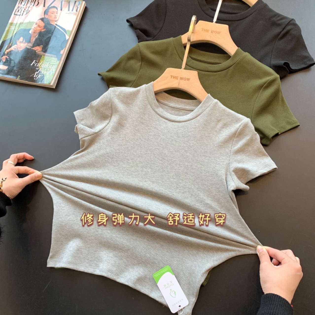 【福利款】优可丝柔软顺滑 螺纹坑条正肩修身款