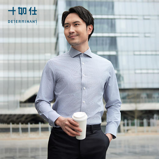 十如仕新温莎领府绸无水染色长袖衬衫304 商品图0