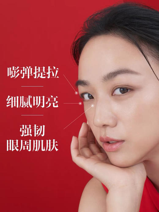 【海关保税直发】SKII-大眼眼霜15g-新款-会员5折 商品图3
