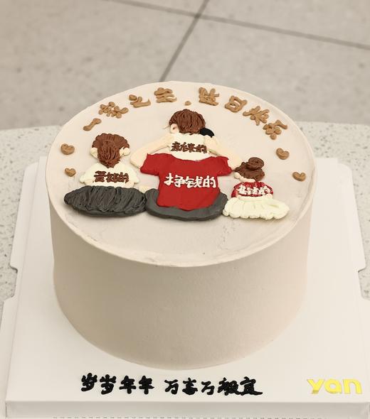 一家之主—（赚钱的） 商品图0