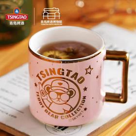 【青岛啤酒博物馆】泰迪熊马克杯 320ml 骨瓷材质 精致耐磨 青岛啤酒 官方文创