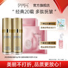 伊莎美尔多肽抚皱精华霜两瓶装+面膜 商品缩略图0