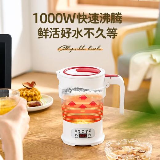 志高折叠水壶便携式小型烧水壶旅行迷你恒温电热水壶家用保温一体 商品图1