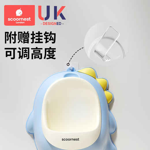 科巢儿童小便器男孩站立式便斗挂墙式小便池宝宝马桶专用尿盆尿尿神器 商品图4
