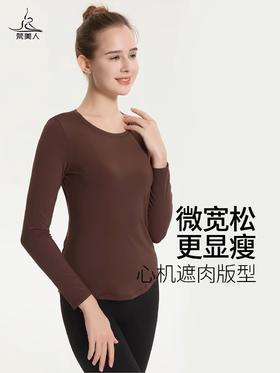 （断码清仓，线上售价99）梵美人 F2118Q 宽松长袖罩衫 无胸垫 裸感