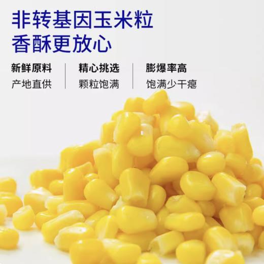 哈克阿华田味爆米花130g*4袋 商品图2