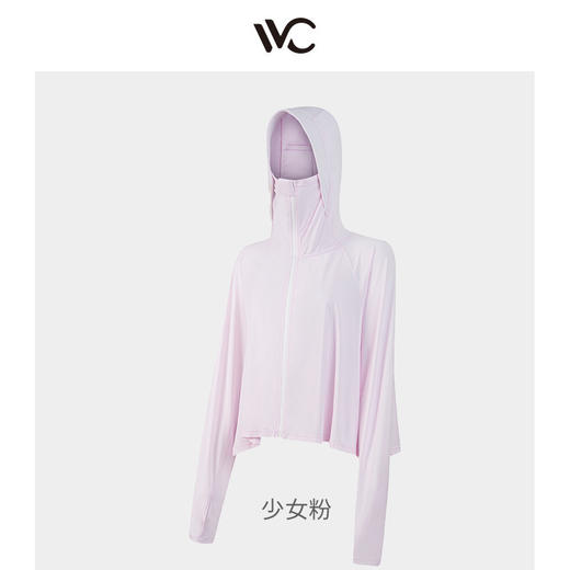 【露营季】VVC防晒衣沁风防晒披肩YZJ 商品图1