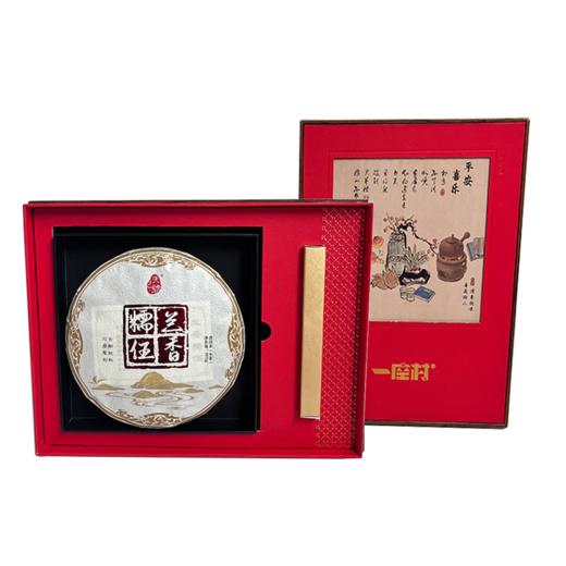 一座村 兰香糯伍饼茶礼盒（357g/套） 商品图2